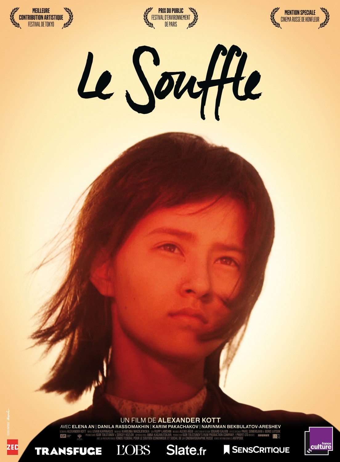 Extra Large Movie Poster Image for Le Souffle 