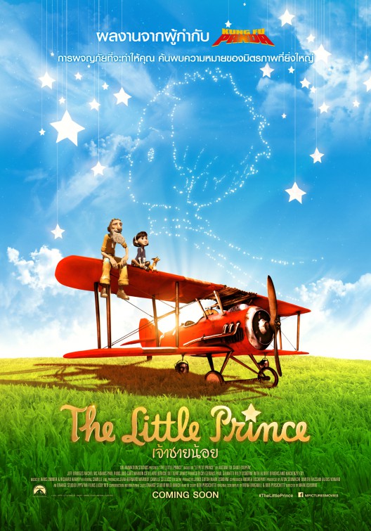 The Little Prince Movie Poster