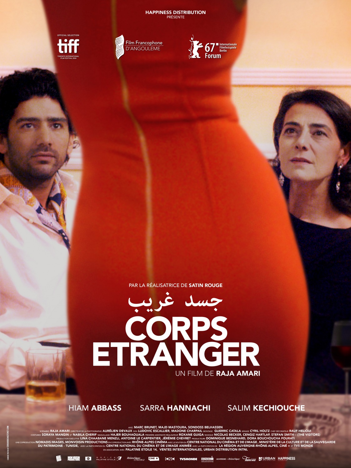 Extra Large Movie Poster Image for Corps étranger 