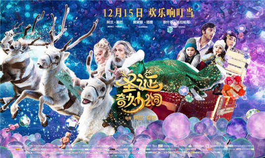 Santa & Cie Movie Poster