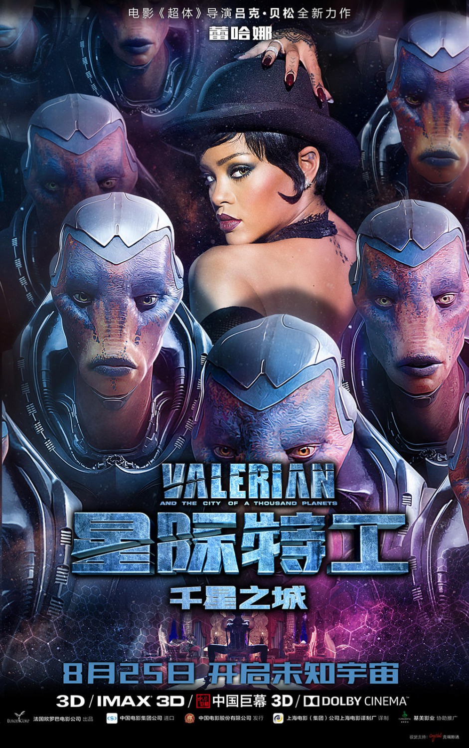 Extra Large Movie Poster Image for Valerian and the City of a Thousand Planets (#18 of 23)
