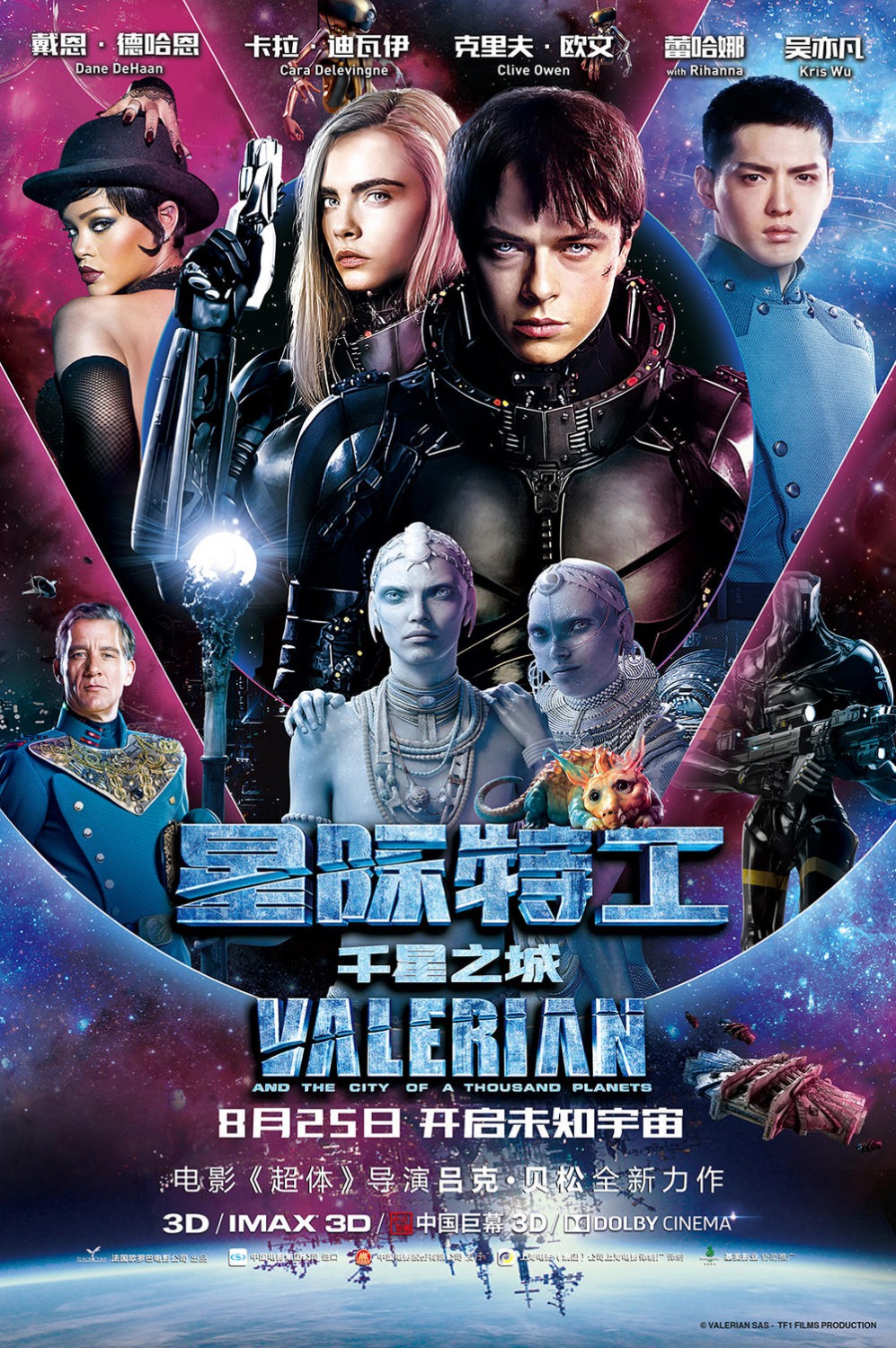 Extra Large Movie Poster Image for Valerian and the City of a Thousand Planets (#21 of 23)