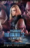 Valerian and the City of a Thousand Planets (2017) Thumbnail