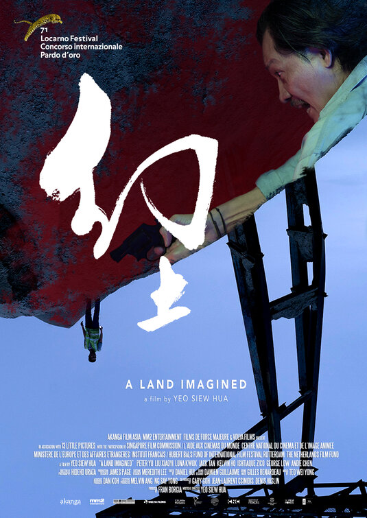 A Land Imagined Movie Poster
