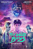 The Wild Boys (2018) Thumbnail