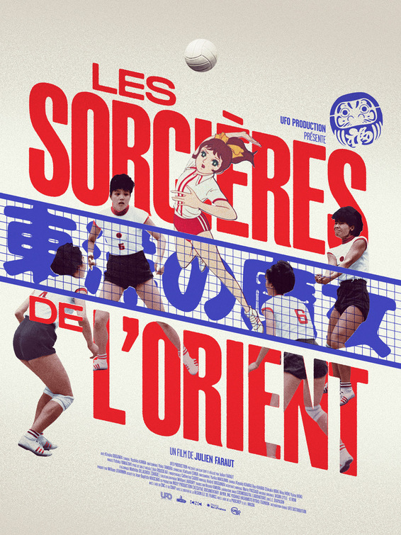 Les Sorcières de l'Orient Movie Poster