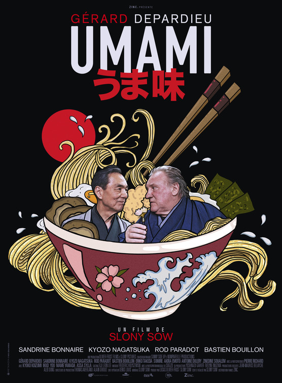Umami Movie Poster