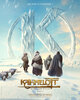 Kaamelott - Deuxième volet: Partie 1 (2025) Thumbnail