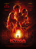 Kyma (2026) Thumbnail
