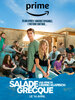 Salade grecque  Thumbnail