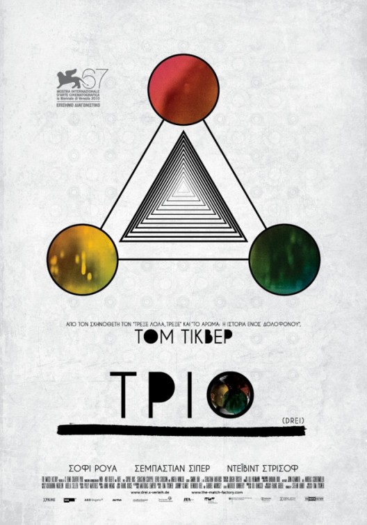 3 Movie Poster