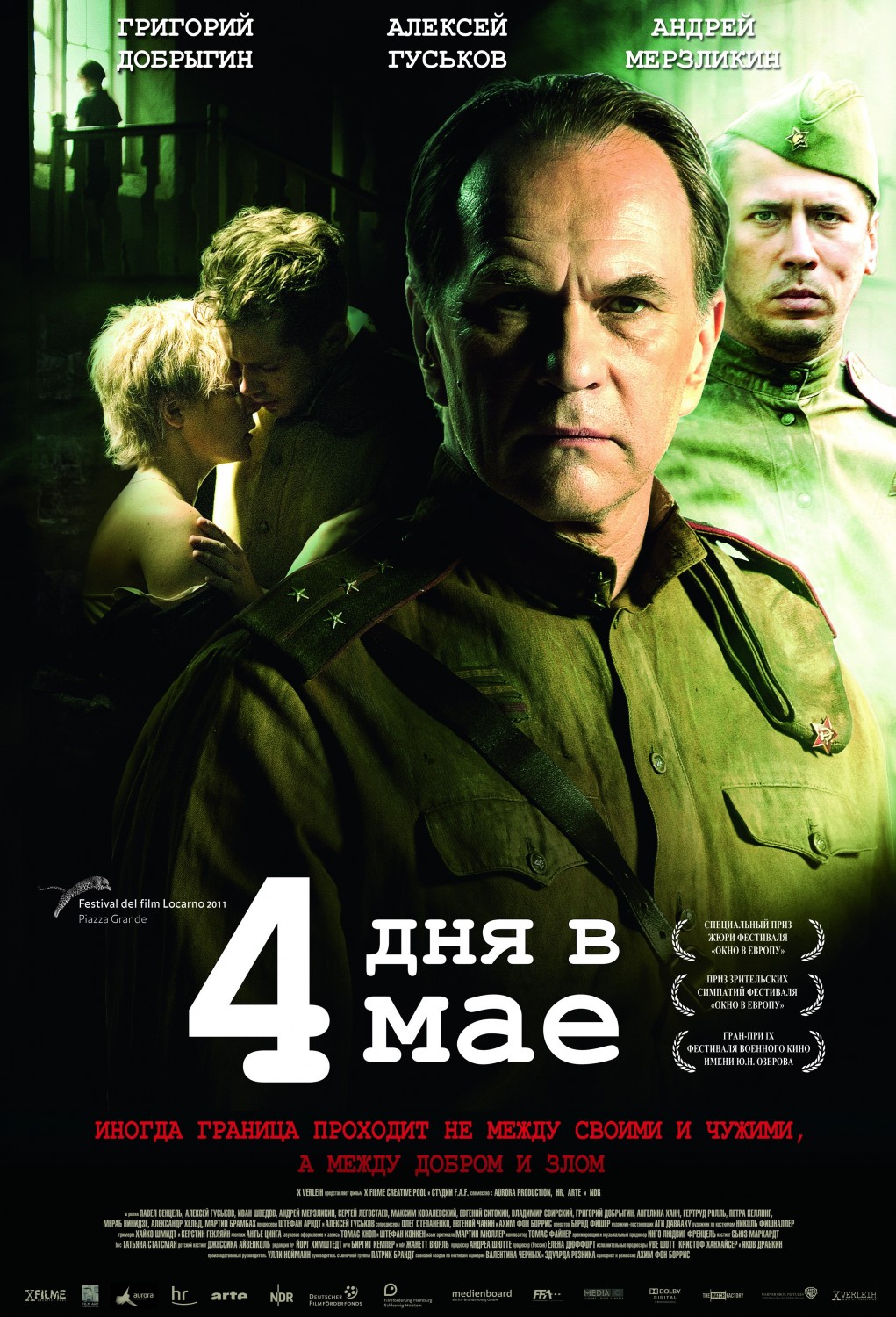 Extra Large Movie Poster Image for 4 Tage im Mai
