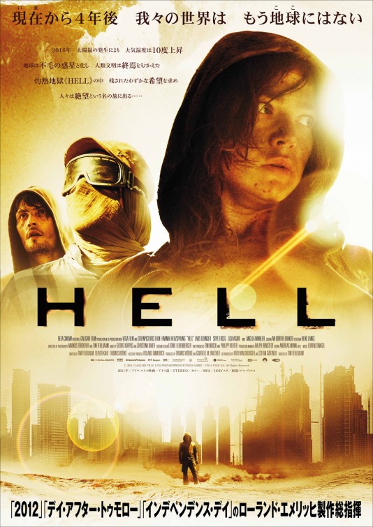 Hell Movie Poster