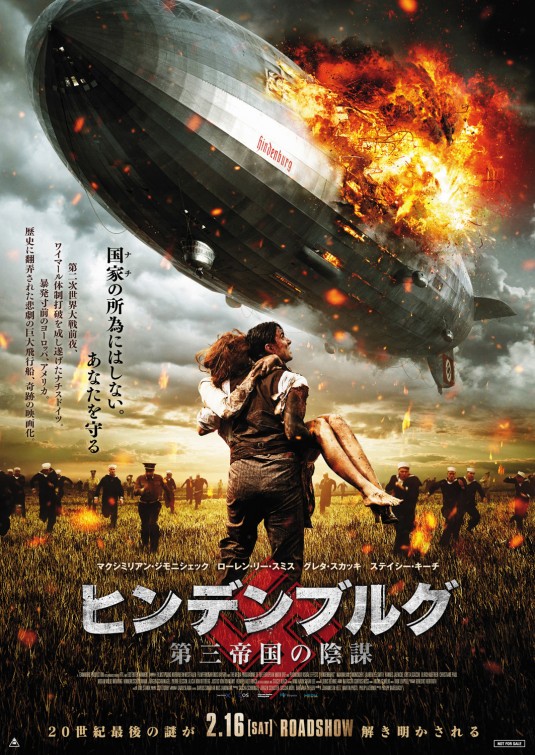 Hindenburg Movie Poster