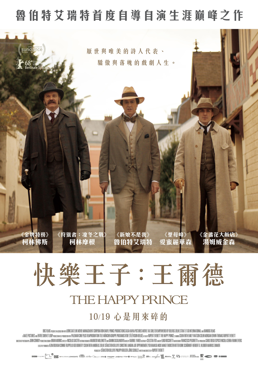 Extra Large Movie Poster Image for The Happy Prince (#5 of 5)