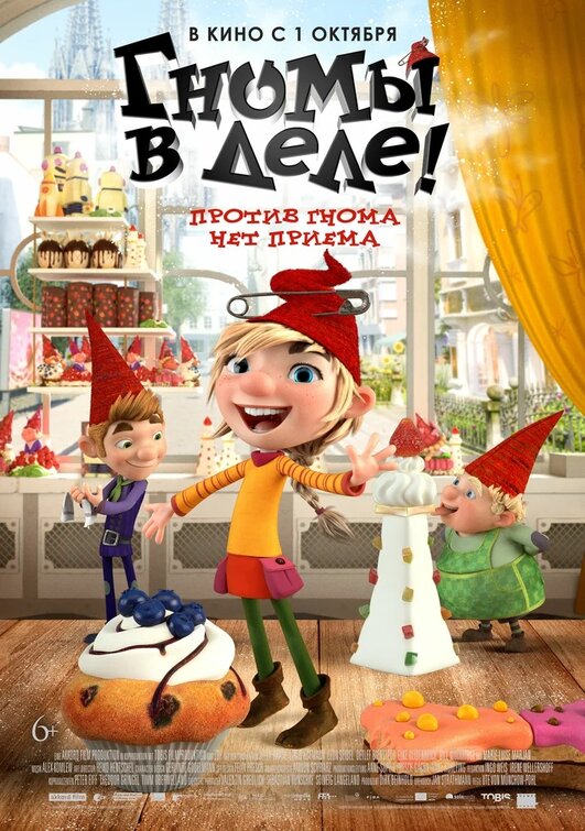 Die Heinzels - Rückkehr der Heinzelmännchen Movie Poster