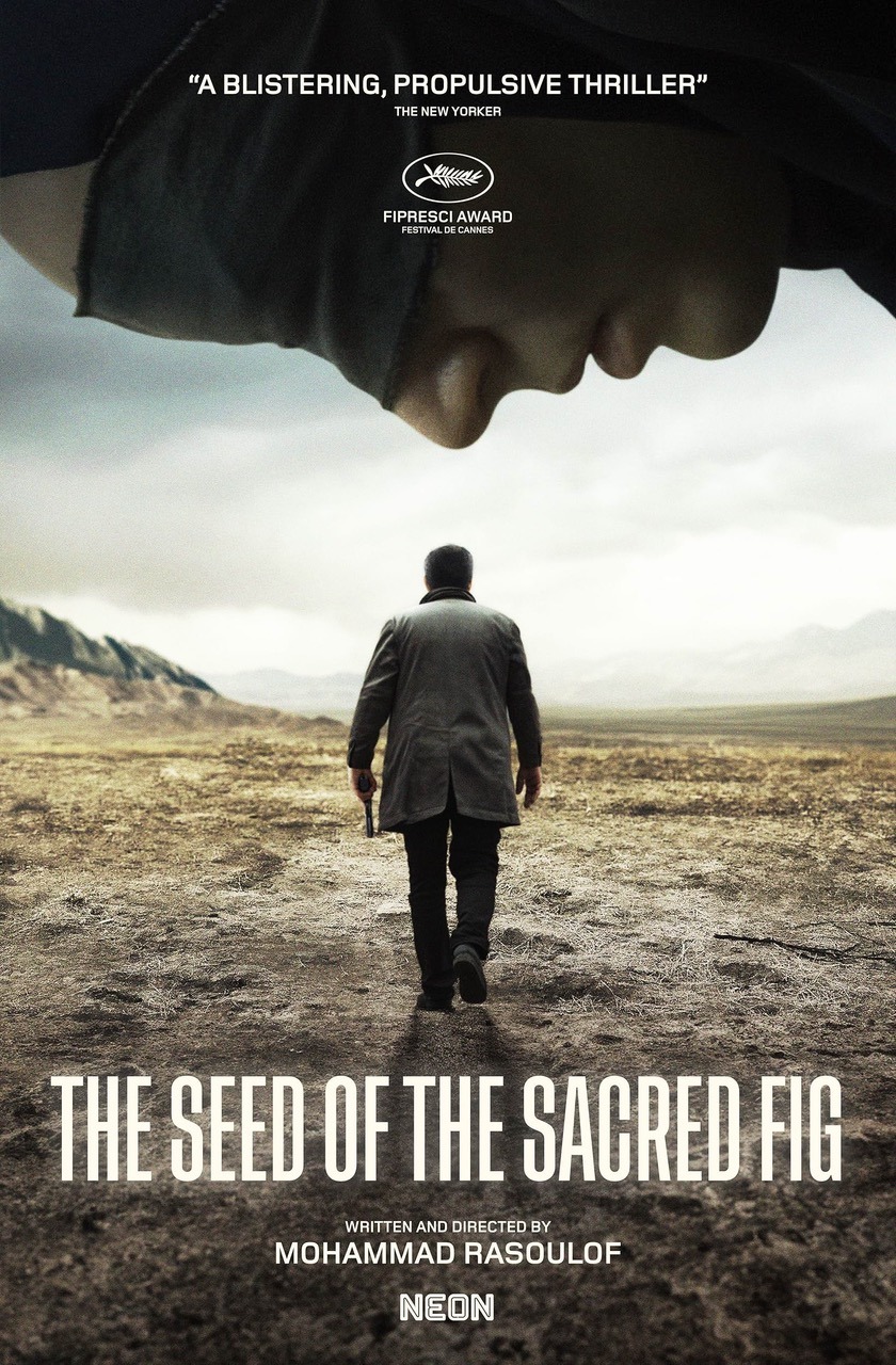 Extra Large Movie Poster Image for Dane-ye anjir-e ma'abed (#4 of 10)