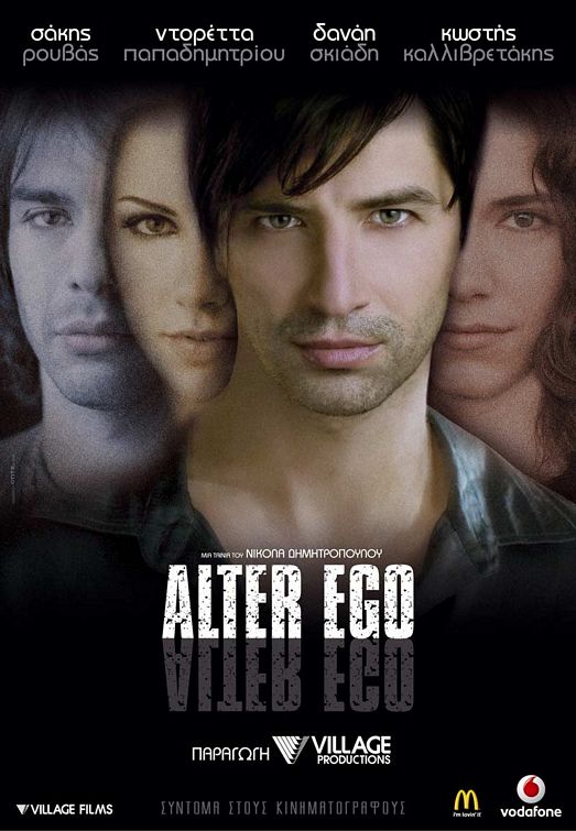 Alter Ego Movie Poster