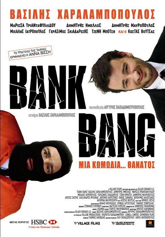 Bank Bang Movie Poster