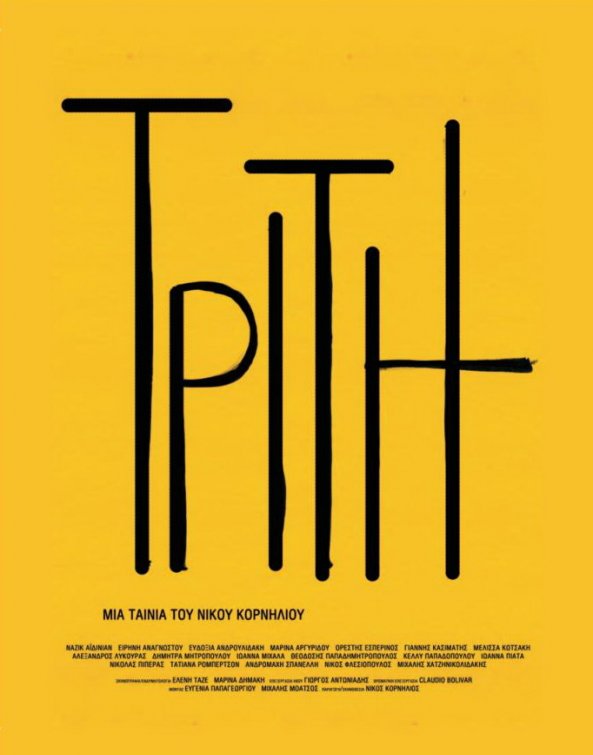Triri Movie Poster