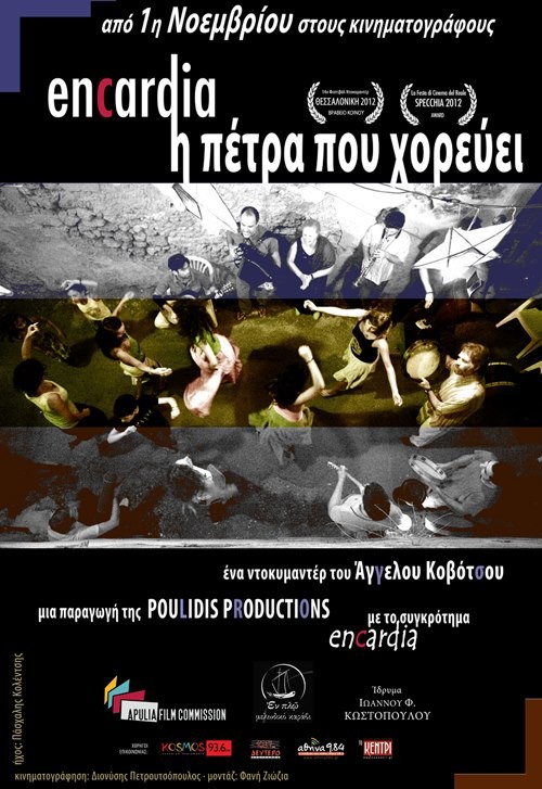 Encardia, i petra pou horevei Movie Poster