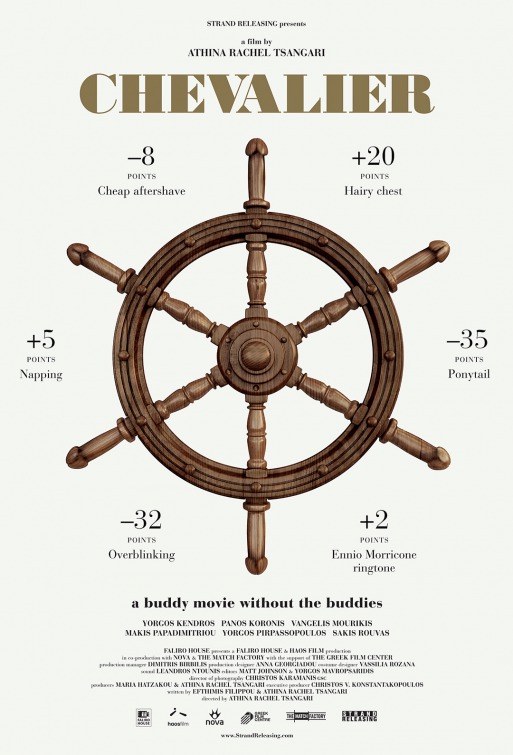 Chevalier Movie Poster