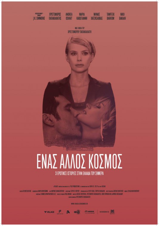 Enas Allos Kosmos Movie Poster
