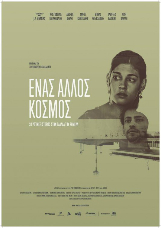 Enas Allos Kosmos Movie Poster
