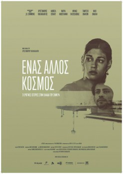 IMP Awards Browse 2015 Movie Poster Gallery Total Posters 12 Page 1 IMP Awards Browse 2015 Movie Poster Gallery Total Posters 12 Page 1