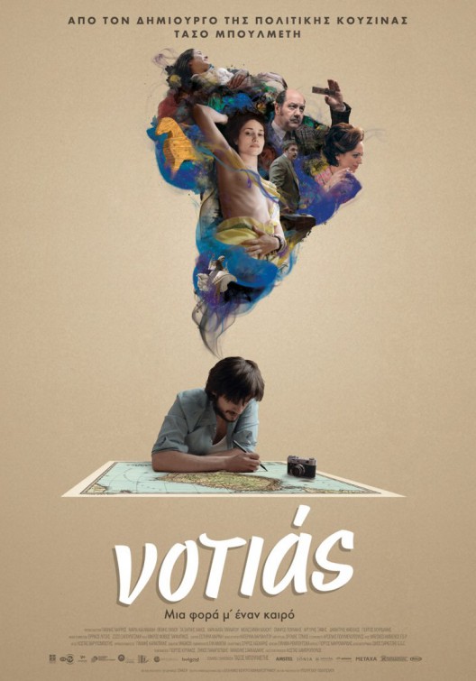 Notias Movie Poster