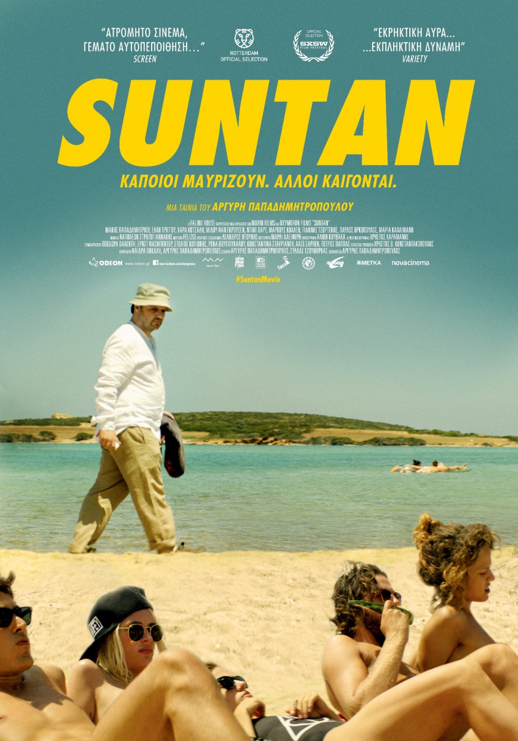 Extra Large Movie Poster Image for Suntan 