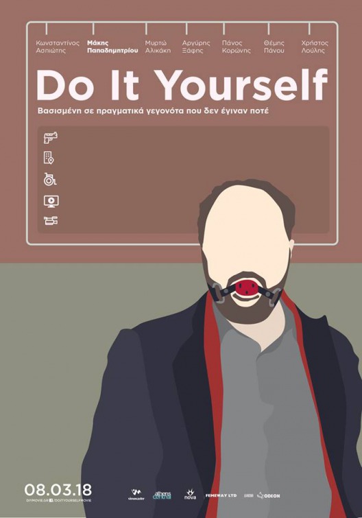 Do It Yourself Movie Poster