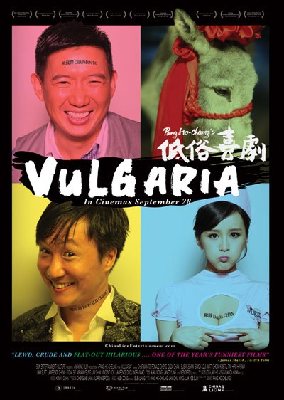 Vulgaria Movie Poster