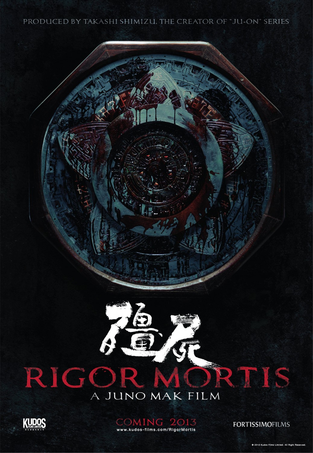 Extra Large Movie Poster Image for Rigor Mortis (#1 of 2)