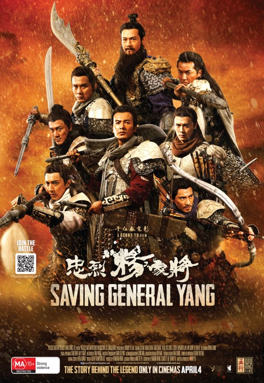 Saving General Yang Movie Poster