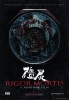 Rigor Mortis (2013) Thumbnail