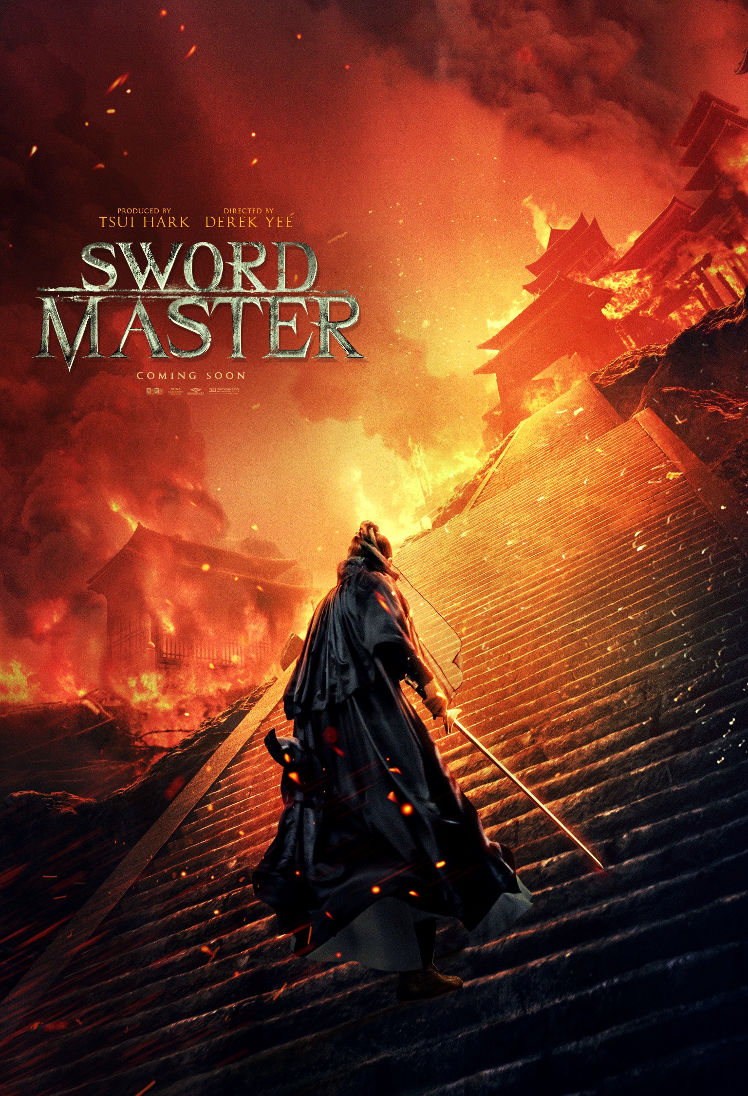Mega Sized Movie Poster Image for San shao ye de jian (#1 of 11)