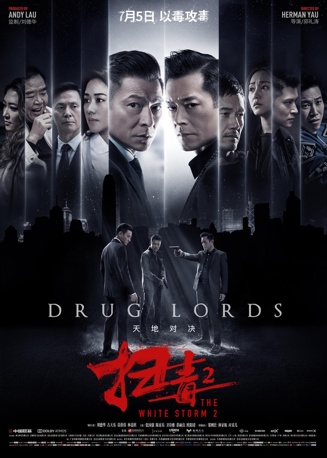 Extra Large Movie Poster Image for So duk 2: Tin dei duei kuet (#2 of 3)
