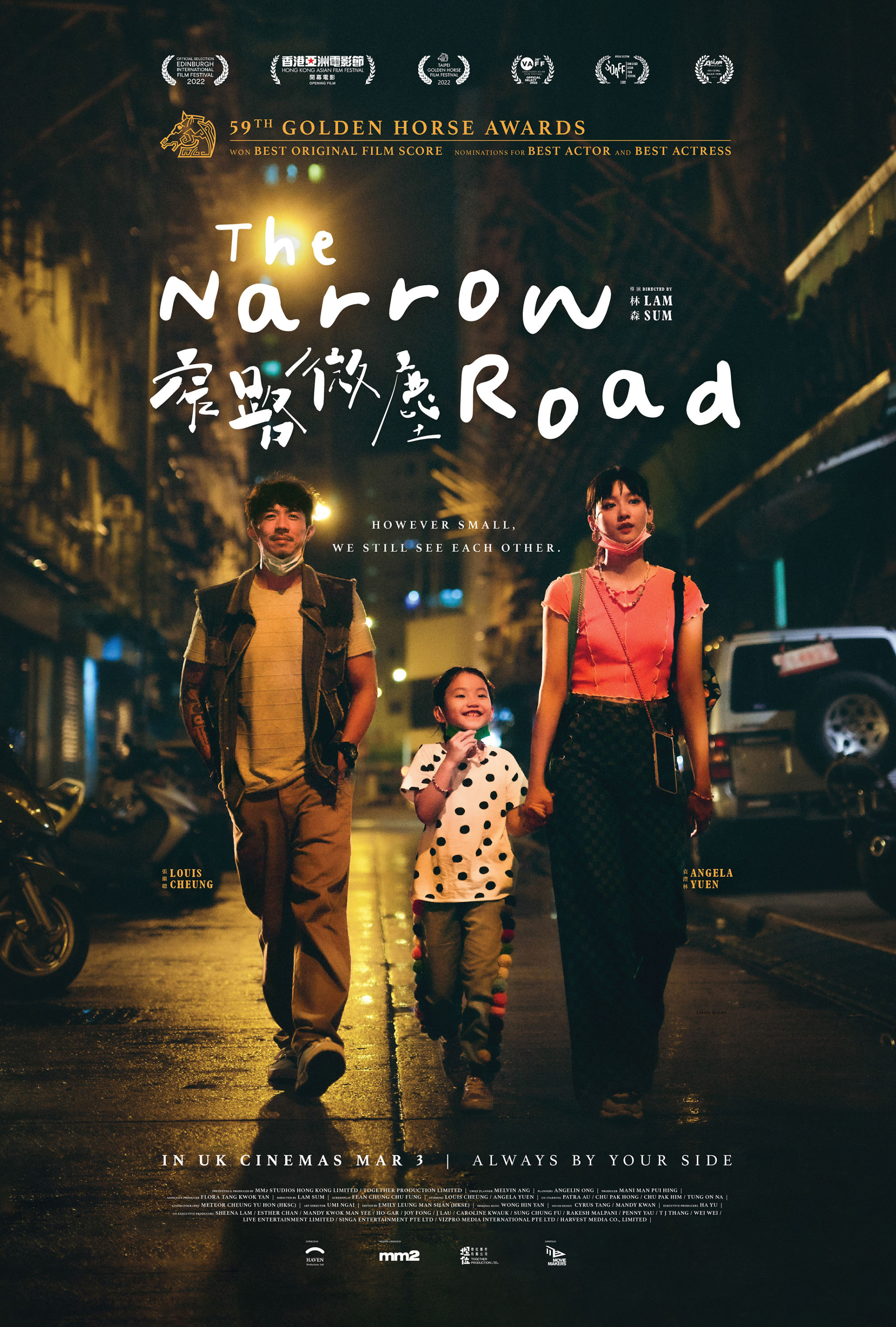 Mega Sized Movie Poster Image for Zhai lu wei chen 