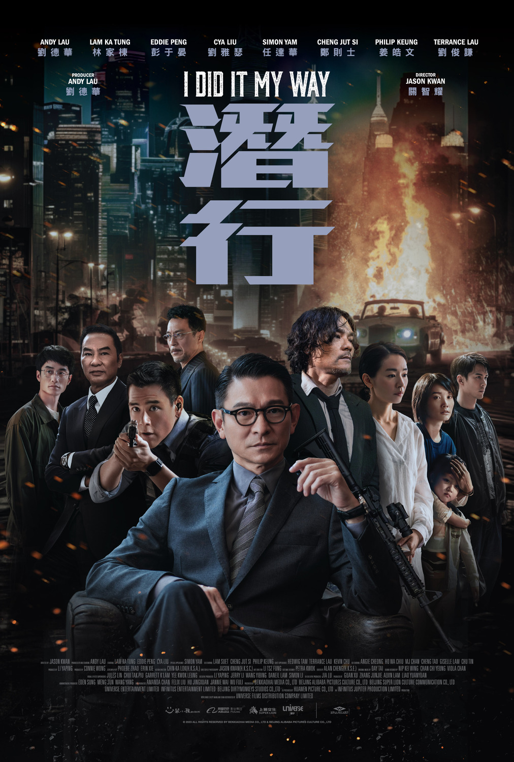 Extra Large Movie Poster Image for Cim hang 