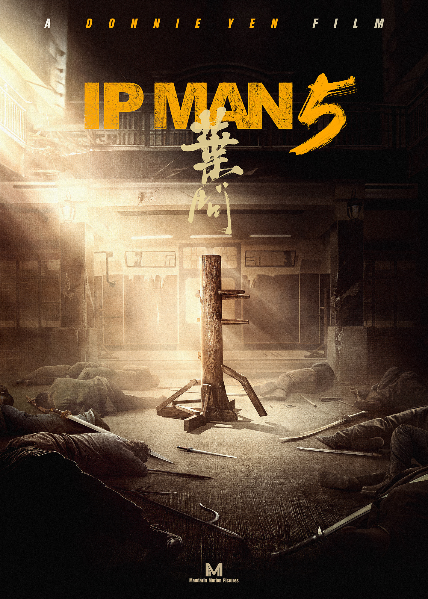 Mega Sized Movie Poster Image for Ip Man 5 