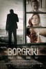 Borgriki (2011) Thumbnail