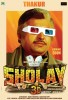 Sholay (1975) Thumbnail