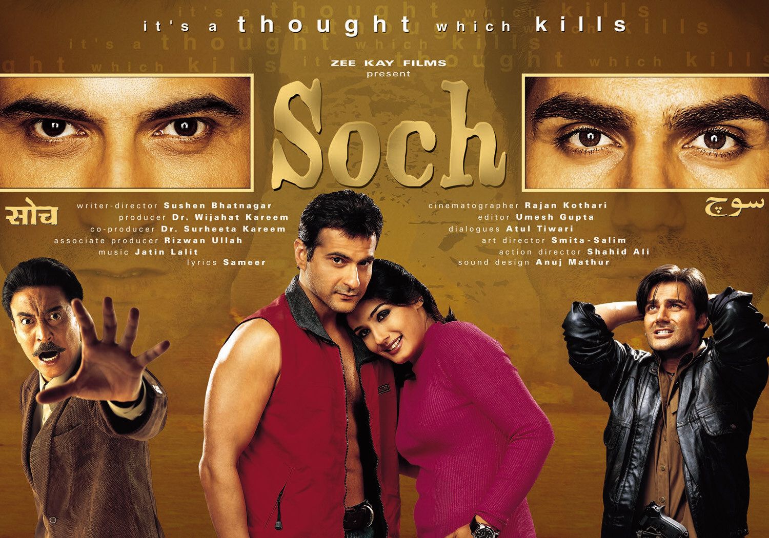 Extra Large Movie Poster Image for Soch (#5 of 6)