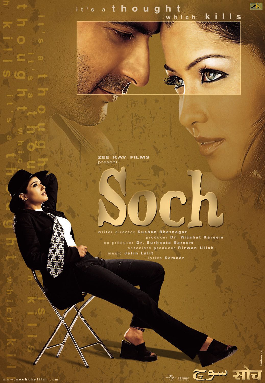 Extra Large Movie Poster Image for Soch (#1 of 6)