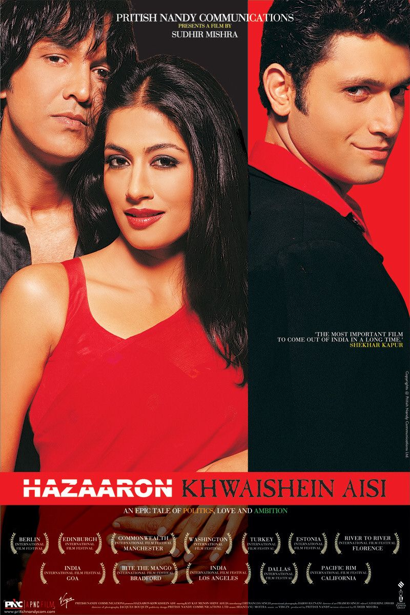 Extra Large Movie Poster Image for Hazaaron Khwaishein Aisi (#4 of 4)