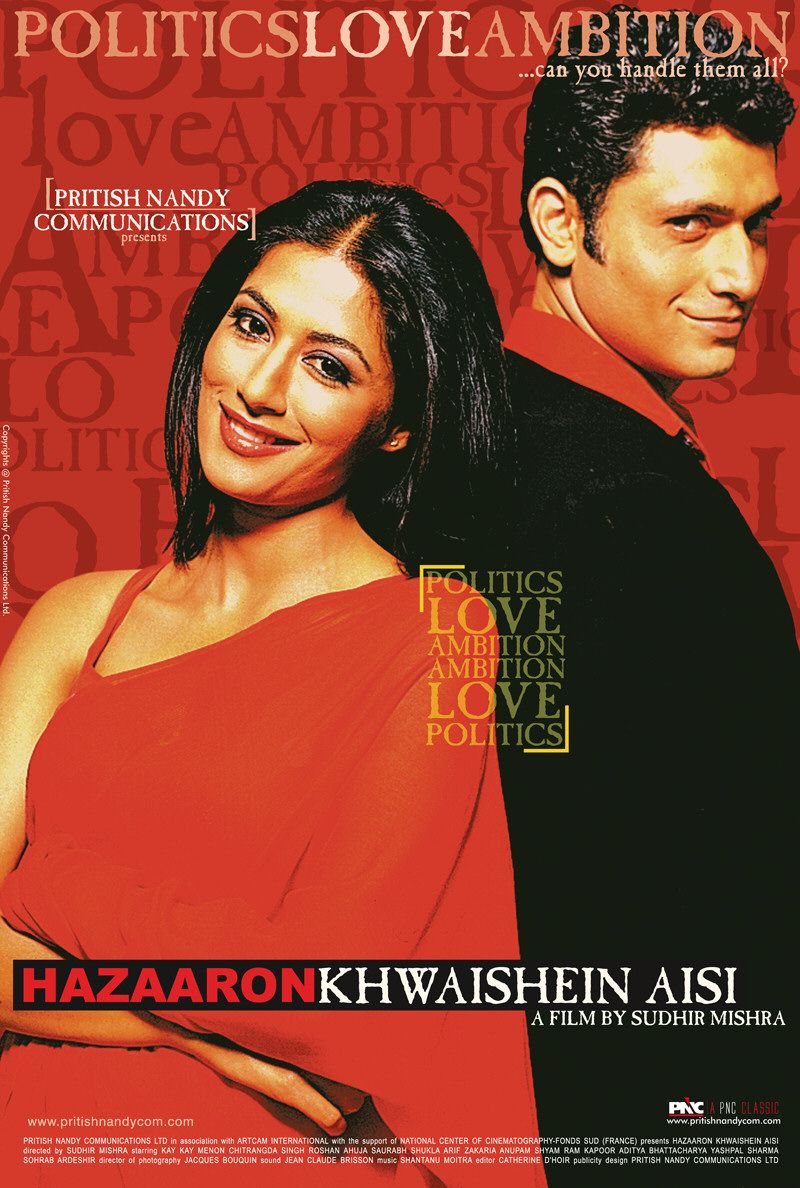 Extra Large Movie Poster Image for Hazaaron Khwaishein Aisi (#1 of 4)