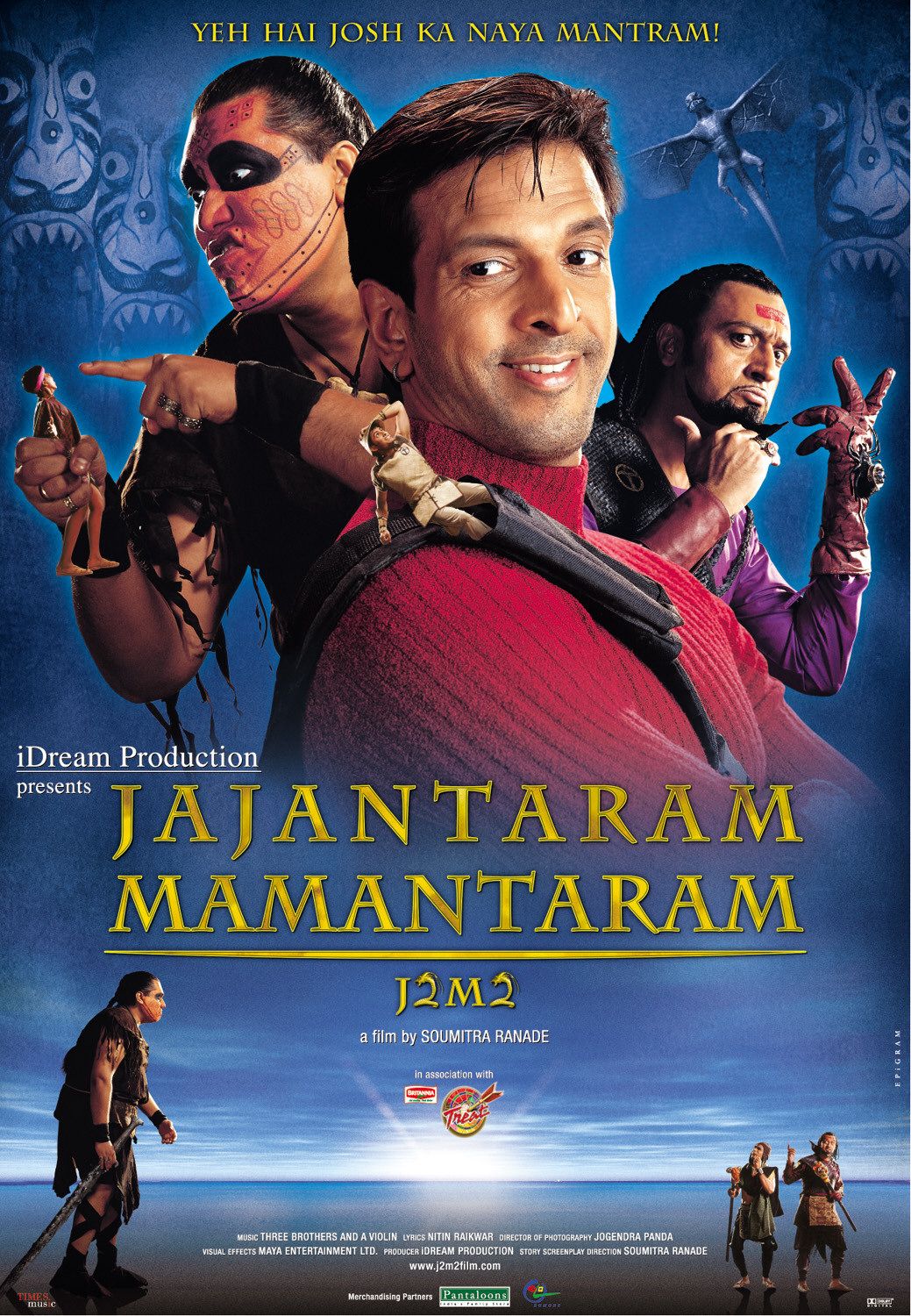 Extra Large Movie Poster Image for Jajantaram Mamantaram (aka J2M2) (#4 of 6)