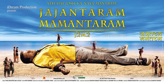 Jajantaram Mamantaram (aka J2M2) Movie Poster