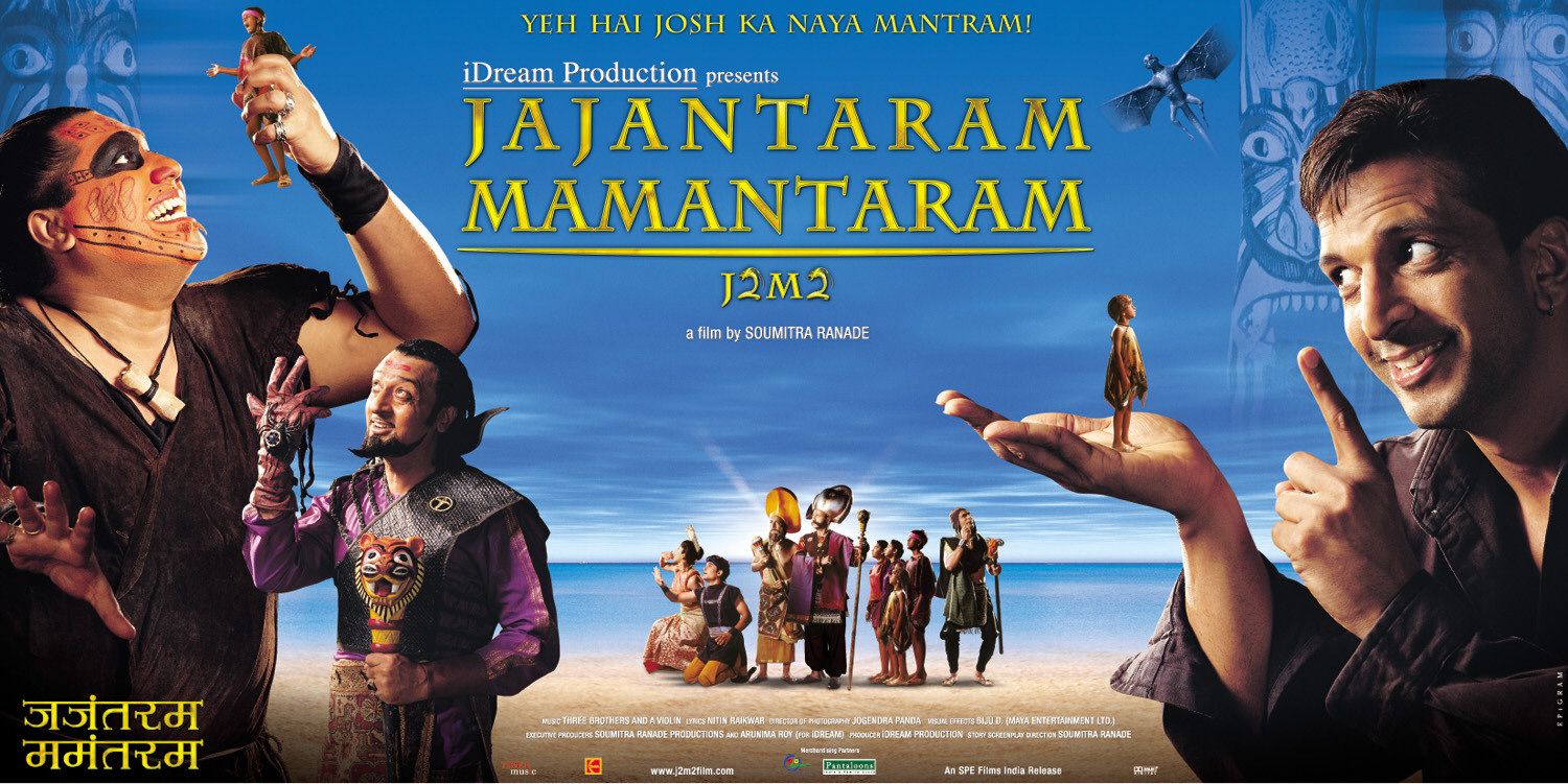 Extra Large Movie Poster Image for Jajantaram Mamantaram (aka J2M2) (#6 of 6)